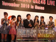 昨日6月9日に行われたAKB48 17thシングル選抜総選挙「母さんに誓って、ガチです」の余韻もさめやらぬままマカオへと飛んだメンバー6人と秋元康。Copyright2008 AKS All rights reserved. (C)SKE48 / 写真提供：株式会社AKS・株式会社ピタゴラス・プロモーションSKE48運営事務局