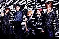 Alice Nine