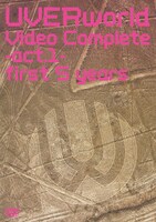 「UVERworld Video Complete -act.1- first 5 years」通常盤ジャケット。
