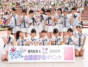 フォトセッションでは約8000人のファンと一緒に記念撮影。