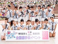 フォトセッションでは約8000人のファンと一緒に記念撮影。