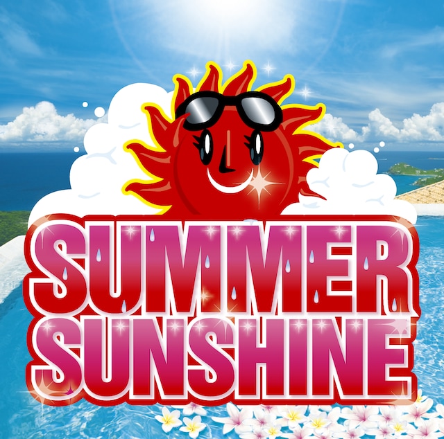 「SUMMER SUNSHINE」ジャケット写真