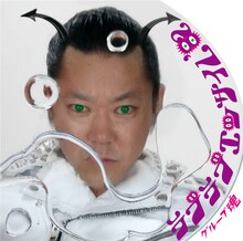 写真はシングル「ラブラブエッサイム'82」ジャケット。グループ魂15周年記念特設サイトでは、5月17日のワンマンライブ冒頭で行われた“口上”を動画で視聴可能。残念ながら参加できなかった人はチェックしておこう。