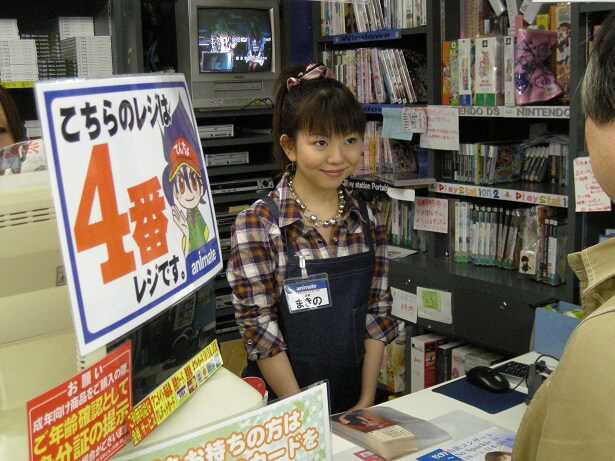 てきぱきとレジ業務をこなす牧野店長。彼女は8月のワンマンライブについて、自身のブログで「コンサートでは初挑戦になるあんな事や、クラシックコーナーでやっちゃうこんな事、打ち合せを重ねるごとに、何だか『So Sparkle』っぽい、賑やかなメニューになってきていますよん」とその内容について明かしている。