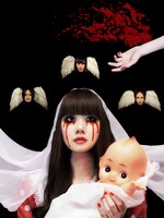 アーバンギャルド