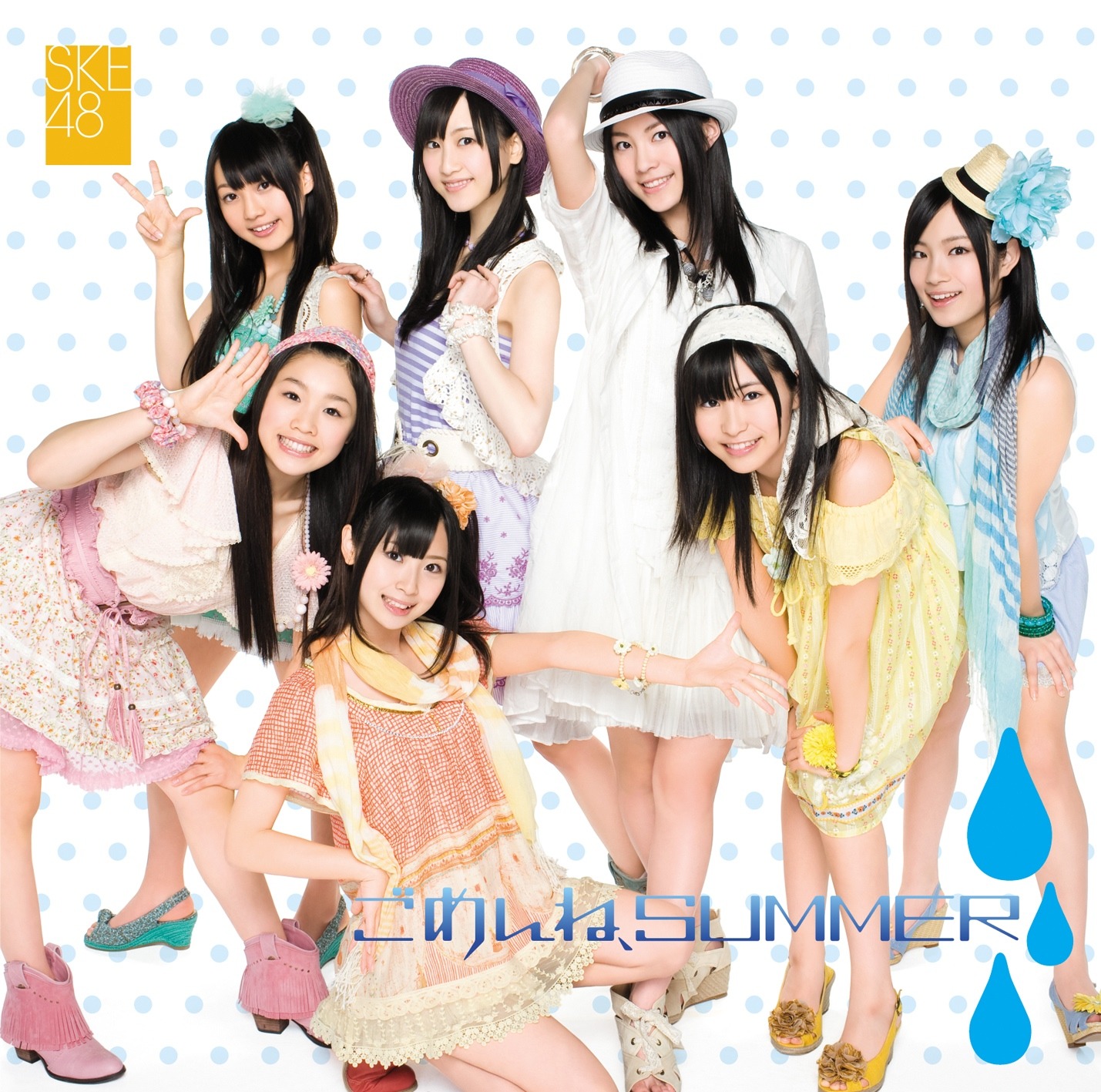 「ごめんね、SUMMER」劇場盤には、選抜メンバー7人が登場。シングルには通常盤Type-A、同Type-Bの収録曲がすべて収められる。