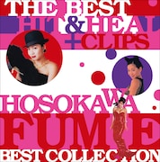 「THE BEST HIT & HEAL + CLIPS "HOSOKAWA FUMIE" BEST COLLECTION」ジャケット写真。2010年から2011年の“復刻版カレンダー”も封入される。