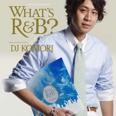 DJ KOMORIのオフィシャルサイトでは「WHAT'S R&B? 2010」（写真）のCMスポット動画を公開中。