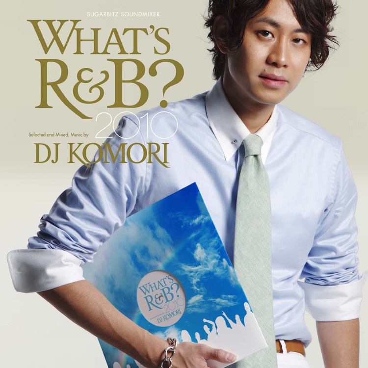 Dj Komori 本気の邦楽r Bが詰まった最新コンピ到着 音楽ナタリー