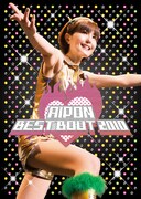 DVD「AIPON BEST BOUT 2010～燃えあがれ!! 天をも焦がす野中藍の歌魂～」ジャケット