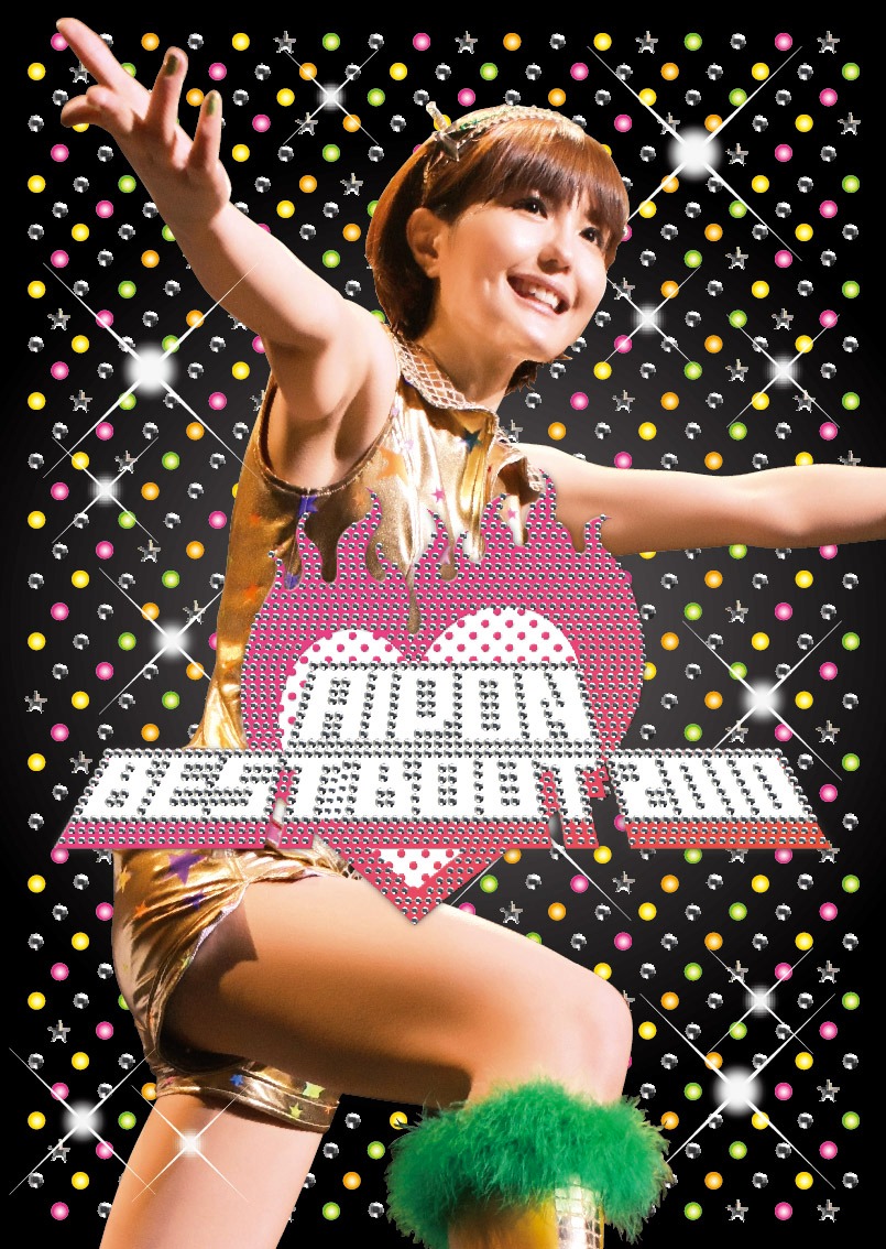 DVD「AIPON BEST BOUT 2010～燃えあがれ!! 天をも焦がす野中藍の歌魂～」ジャケット