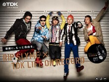 今回の広告ビジュアルでは、留置所に捕われたRIP SLYMEが「プレミアム・ワイヤレス ステレオヘッドホン TH-WR700」で音楽を自由に楽しんでいる様子を表現。