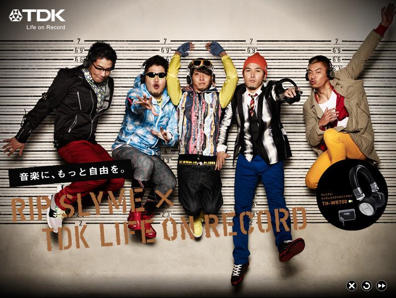 今回の広告ビジュアルでは、留置所に捕われたRIP SLYMEが「プレミアム・ワイヤレス ステレオヘッドホン TH-WR700」で音楽を自由に楽しんでいる様子を表現。