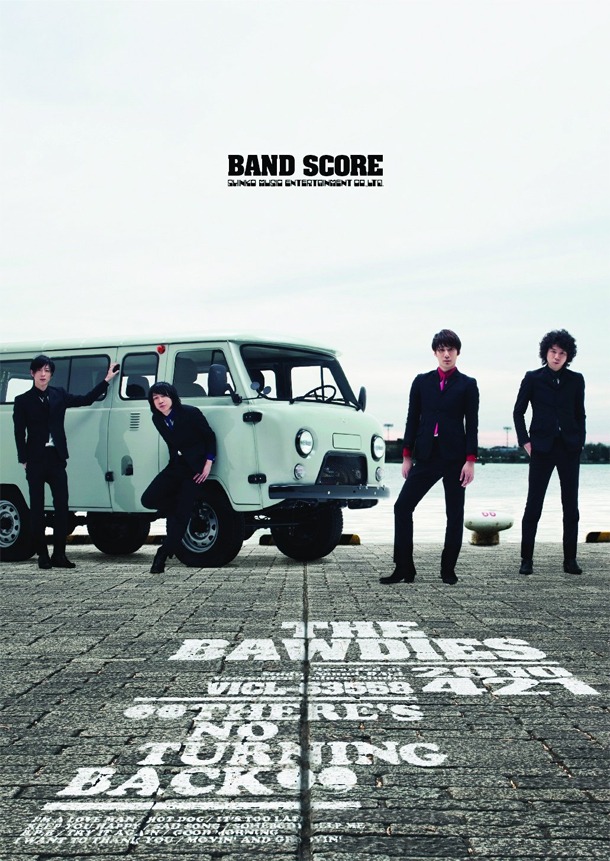 バンドスコア「THERE'S NO TURNING BACK」の表紙。