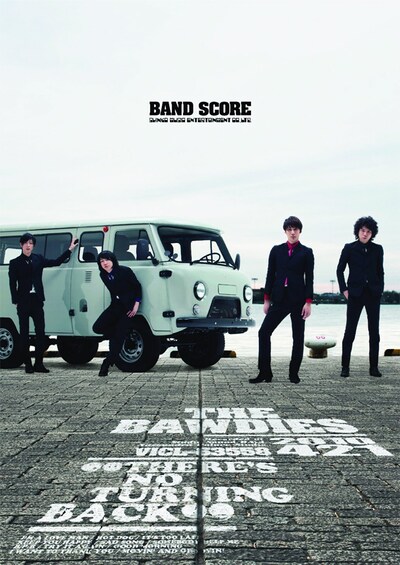 バンドスコア「THERE'S NO TURNING BACK」の表紙。