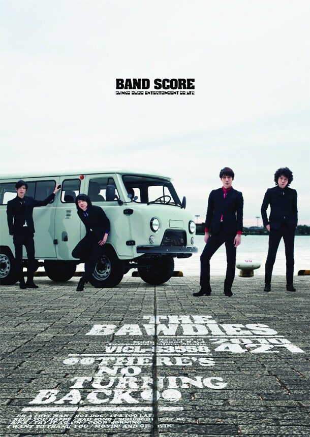 バンドスコア「THERE'S NO TURNING BACK」の表紙。