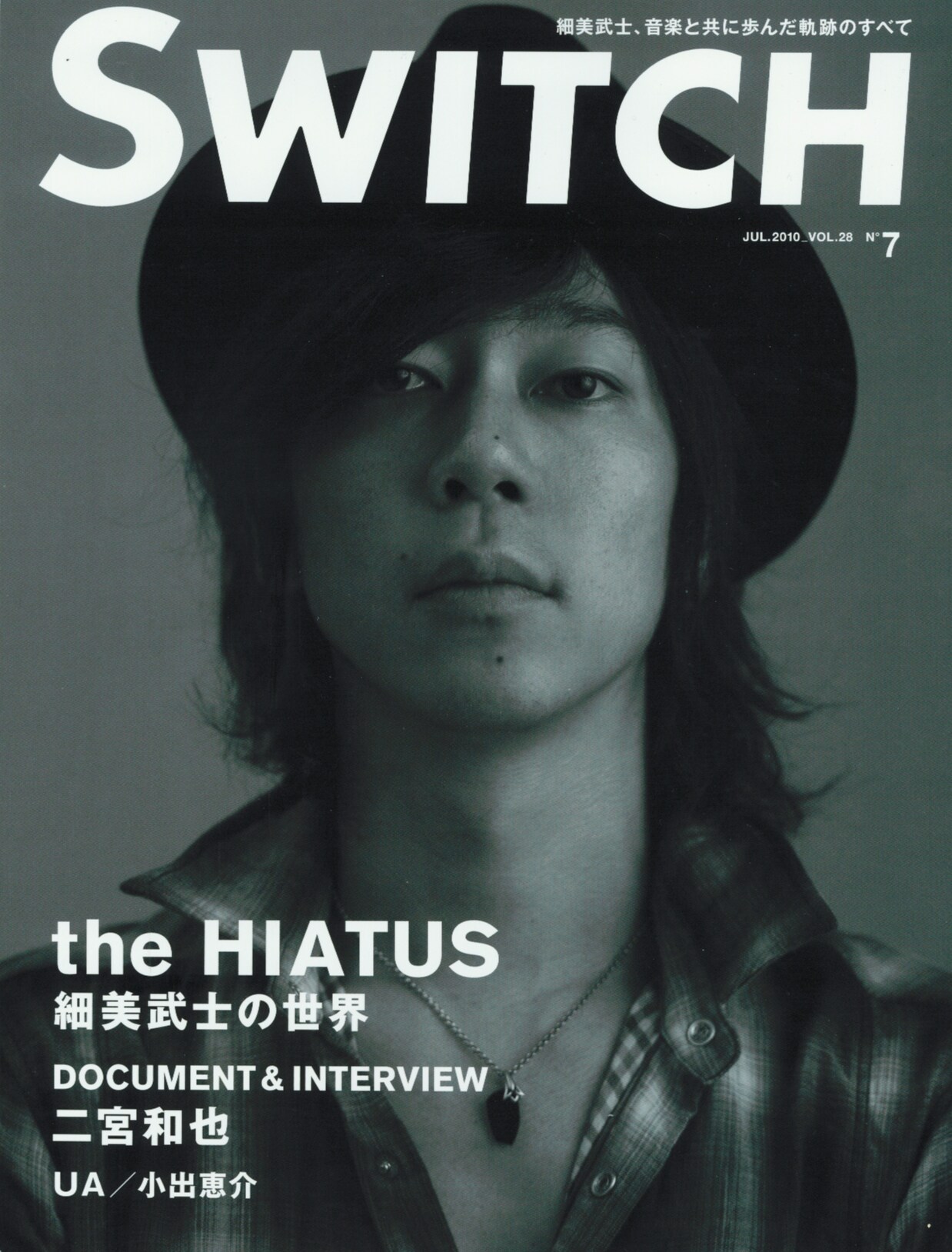 the HIATUS B2ポスター 2ndハイエイタス 細美武士 the HIATUS@日本