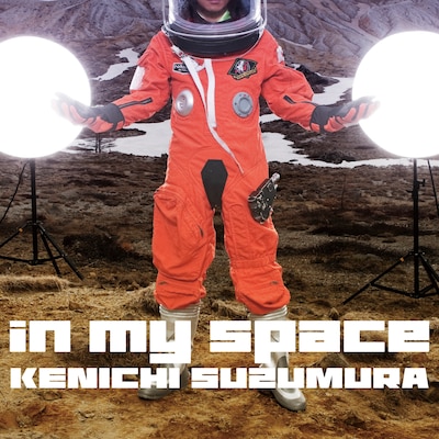 写真はシングル「in my space」ジャケット。