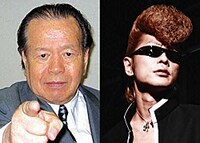 浜田幸一（写真左）と綾小路翔（写真右）。