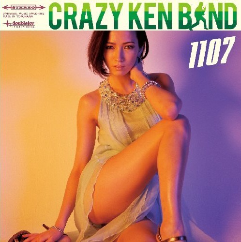 シングル「1107」初回限定盤ジャケット