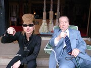 ハマコー＆綾小路翔がタッグ！木更津を舞台に大暴れ