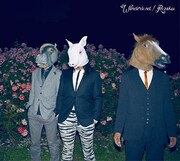 らぞく新作アルバムにトルネード竜巻・名嘉ら個性派ゲスト