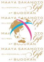 Blu-ray「坂本真綾 15周年記念ライブ "Gift" at 日本武道館」初回仕様ジャケット