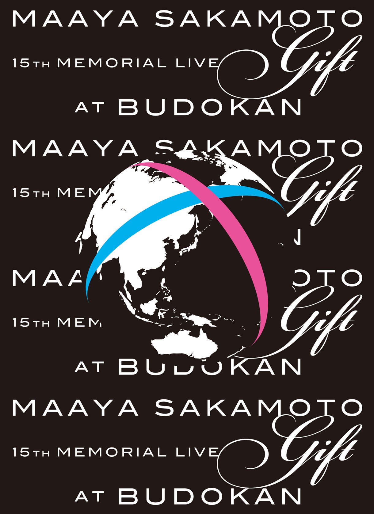 DVD「坂本真綾 15周年記念ライブ "Gift" at 日本武道館」は“黒箱”仕様。