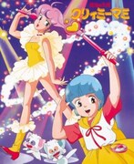 魔法の天使 クリィミーマミ（C）ぴえろ