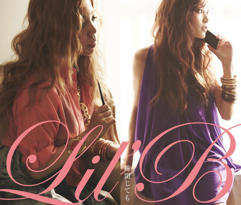 シングル「瞳閉じても」のジャケット。