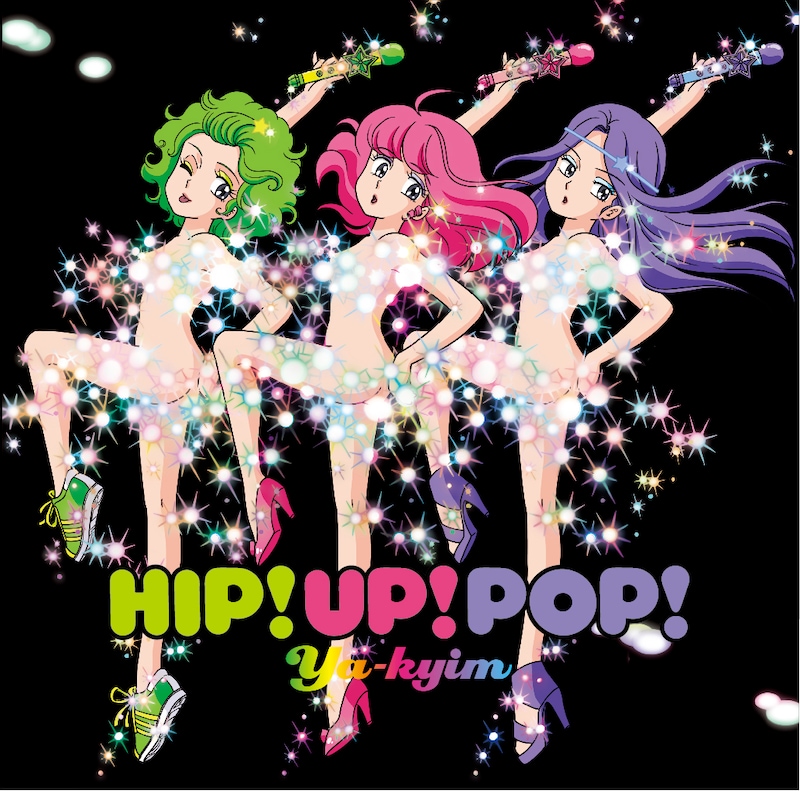 写真はミニアルバム「HIP!UP!POP!」のジャケット。YA-KYIMのメンバーをモチーフに「クリィミーマミ」のタッチで描かれたキャラクターがデザインされている。