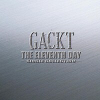 シングルコレクション「THE ELEVENTH DAY ～SINGLE COLLECTION～」のジャケット。