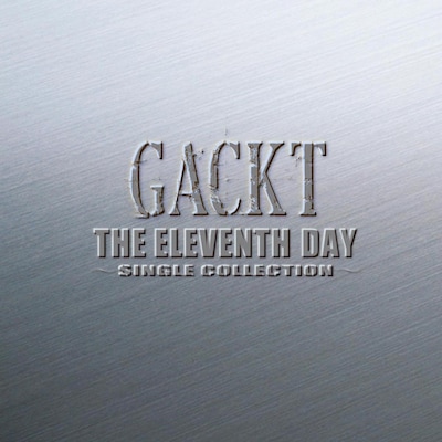 シングルコレクション「THE ELEVENTH DAY ～SINGLE COLLECTION～」のジャケット。