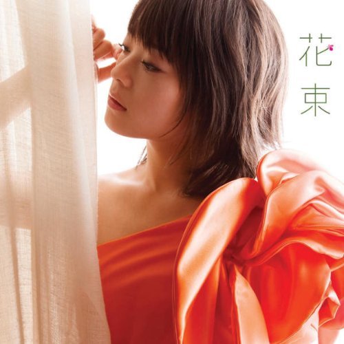 シングル「花束」CD仕様ジャケット