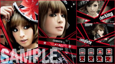 浜崎あゆみきせかえキットサンプル画像