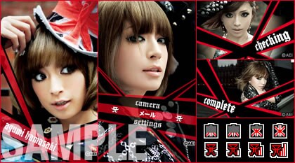 浜崎あゆみきせかえキットサンプル画像