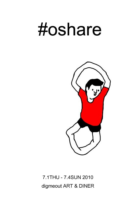 写真は五味岳久イラスト展「#oshare」のフライヤー。なおLOSTAGEは7月8日より、東名阪ワンマンを含む計11都市でのツアー「LOSTAGE TOUR」をスタートさせる。