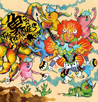 アナログ7inchシングル「魚ごっこ」のジャケット。