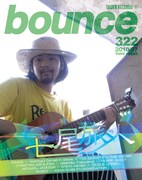 現在全国のタワーレコードで配布中のフリーマガジン「bounce」は七尾旅人が表紙を飾っている。
