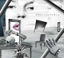 椿屋四重奏はアルバム発売後に福岡、名古屋、札幌、大阪の4都市でインストアライブ＆握手会を実施（写真はアルバムジャケット）。