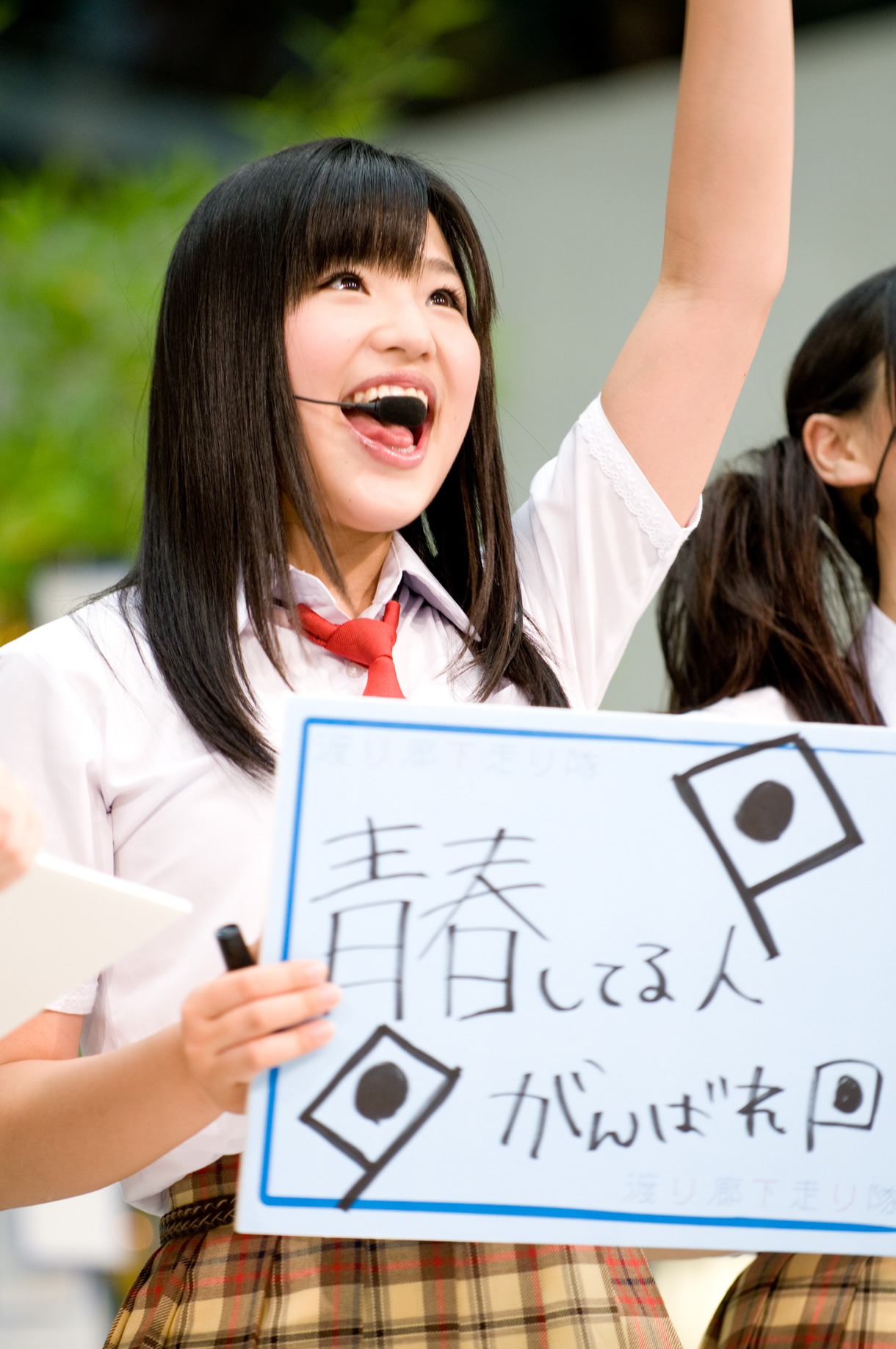 仲川遥香