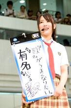 七夕が近いことにちなんで、渡り廊下走り隊のメンバーも短冊を用意。平嶋夏海の願いごとは「『歌』がうまくなりたい。“有名”になる」。