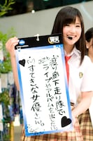 仲川遥香の願いごとは「渡り廊下走り隊でコンサート、ライブやアルバムを出したい。すてきな女優さん」。