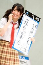 菊地あやかの願いごとは「ステキな女優さん」。