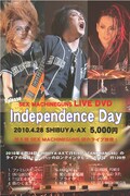 第5期SEX MACHINEGUNS初ライブDVD＆恒例「野ざらし」
