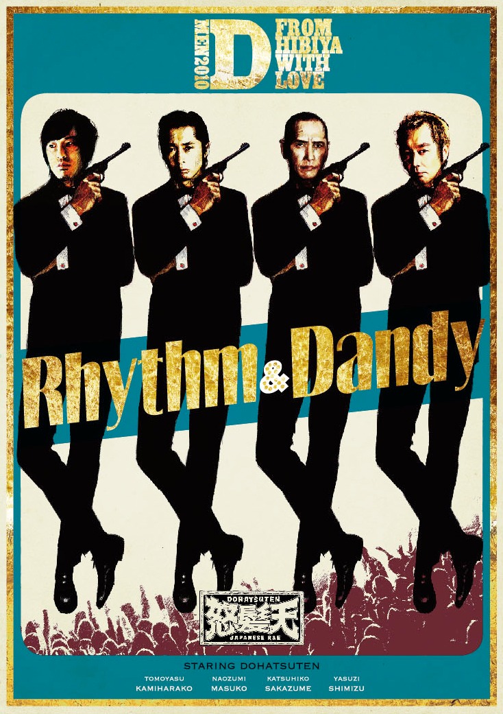 7月14日にはライブDVD「リズム＆ダンディー “Dメン2010 日比谷より愛をこめて”」も同時リリース。
