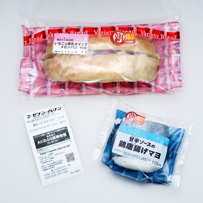 携帯待ち受けプレゼントキャンペーンは7月31日までを予定しているが、商品がなくなり次第終了となるのでご注意を。