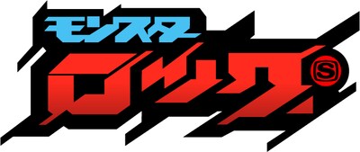 「モンスターロック」ロゴ