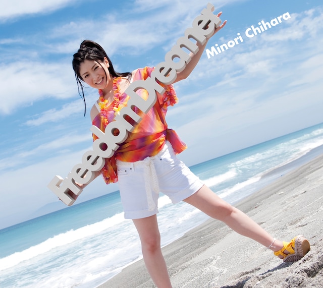“パスポートのいらない海外”新島で撮影された、夏気分満点のシングル「Freedom Dreamer」ジャケット写真。オフィシャルブログ6月17～18日の記事では撮影時の様子が紹介されている。