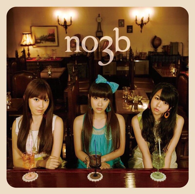 写真はニューシングル「君しか」通常盤ジャケット。